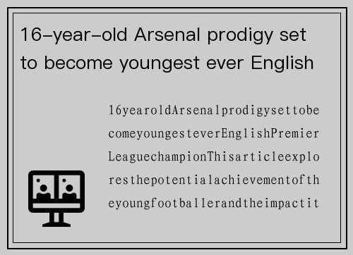 16-year-old Arsenal prodigy set to become youngest ever English Premier League champion